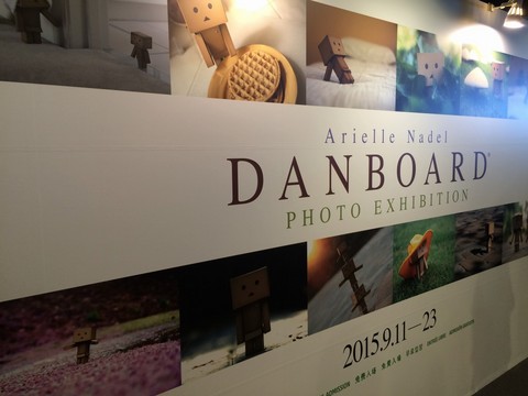 ダンボー写真展